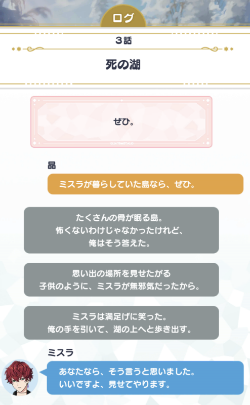 20241231015952-rituka.png
